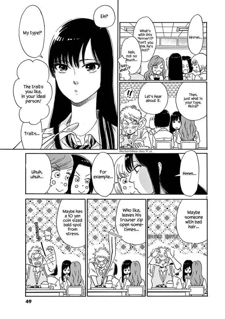 Koi wa Amaagari no You ni Chapter 3 3